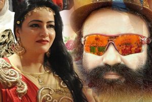 Honeypreet's bail rejected