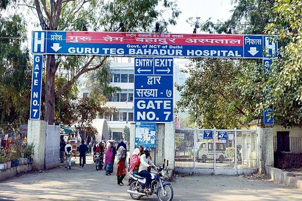 Guru Tegh Bahadur Hospital