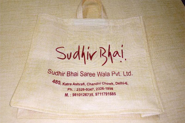 Sudhir Bhai Saree Wala