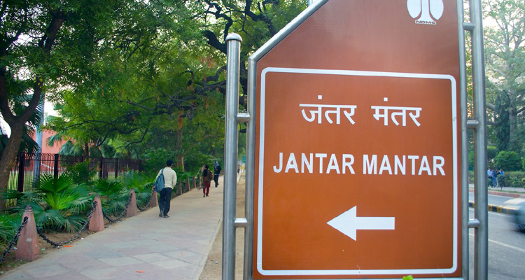 Jantar Mantar