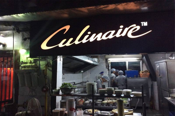 Culinaire