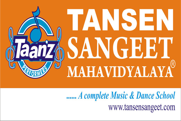 Tansen Sangeet Mahavidyalaya